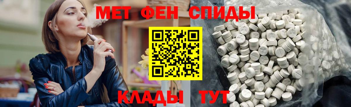Amphetamine Premium  АМФ  Реж  hydra ONION  Вход с VPN 