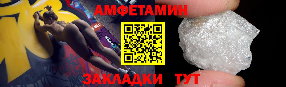 АМФ 98% Реж