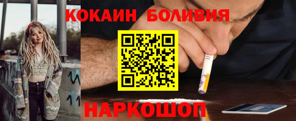 Cocaine 99% Реж