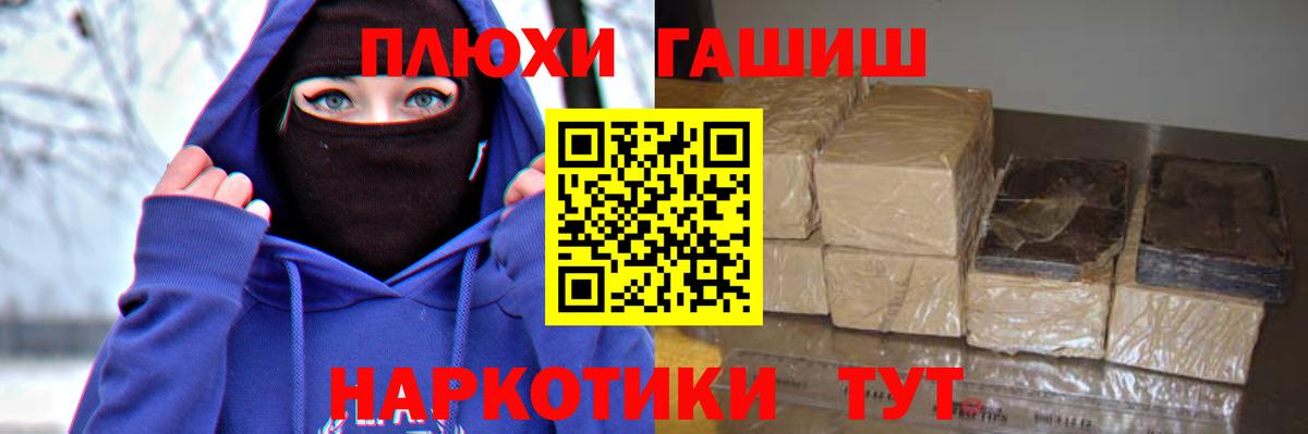 ГАШ Изолятор Реж
