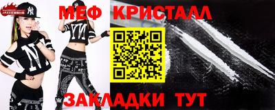 дживик Партизанск