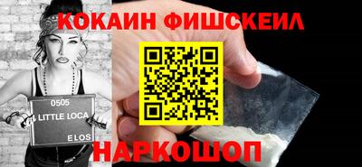 кокаин перу Пугачёв