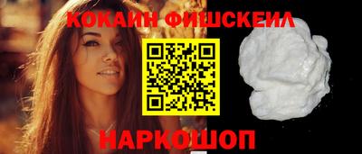 спайс Пушкино