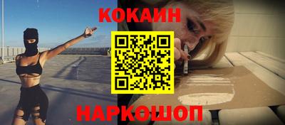 кокаин перу Пугачёв