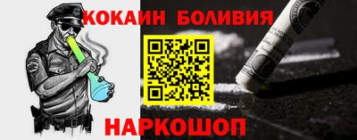 COCAINE Пенза