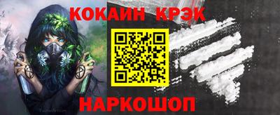 спайс Пушкино