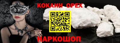 мефедрон мука Пыть-Ях