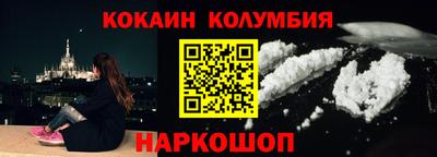 COCAINE Пенза