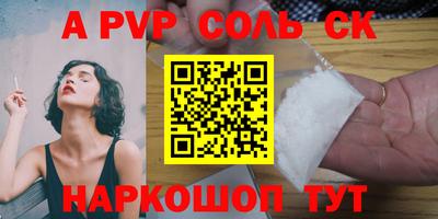 мефедрон мука Пыть-Ях