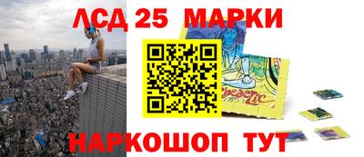 спайс Пушкино