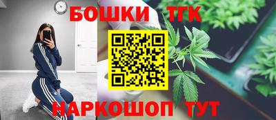 спайс Пушкино