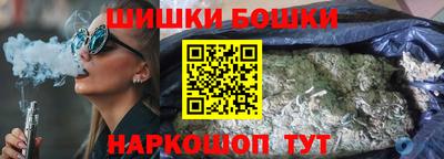 спайс Пушкино