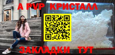 мефедрон мука Пыть-Ях
