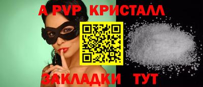 спайс Пушкино