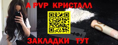 кокаин перу Пугачёв