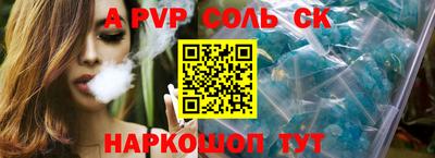 COCAINE Пенза
