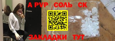 кокаин перу Пугачёв