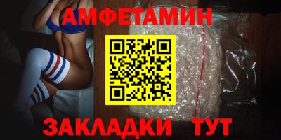 мефедрон мука Пыть-Ях