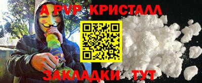 спайс Пушкино