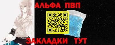 дживик Партизанск