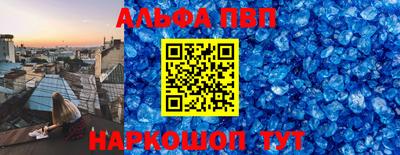 мефедрон мука Пыть-Ях
