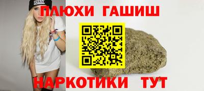 спайс Пушкино