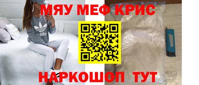 мефедрон мука Пыть-Ях