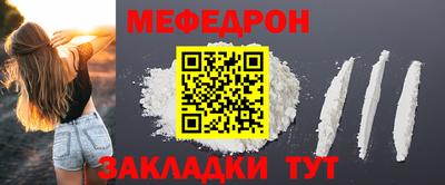 мефедрон мука Пыть-Ях