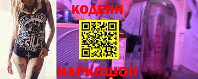 COCAINE Пенза