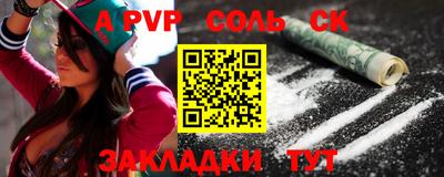 дживик Партизанск