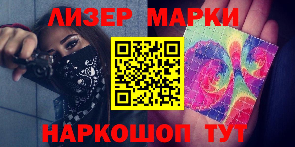 omg зеркало  Вход с VPN  Лсд 25 экстази кислота  Реж  LSD-25 экстази ecstasy 