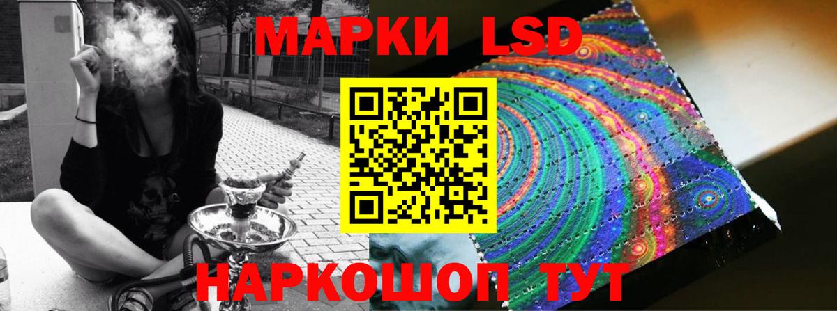 ЛСД экстази ecstasy Реж
