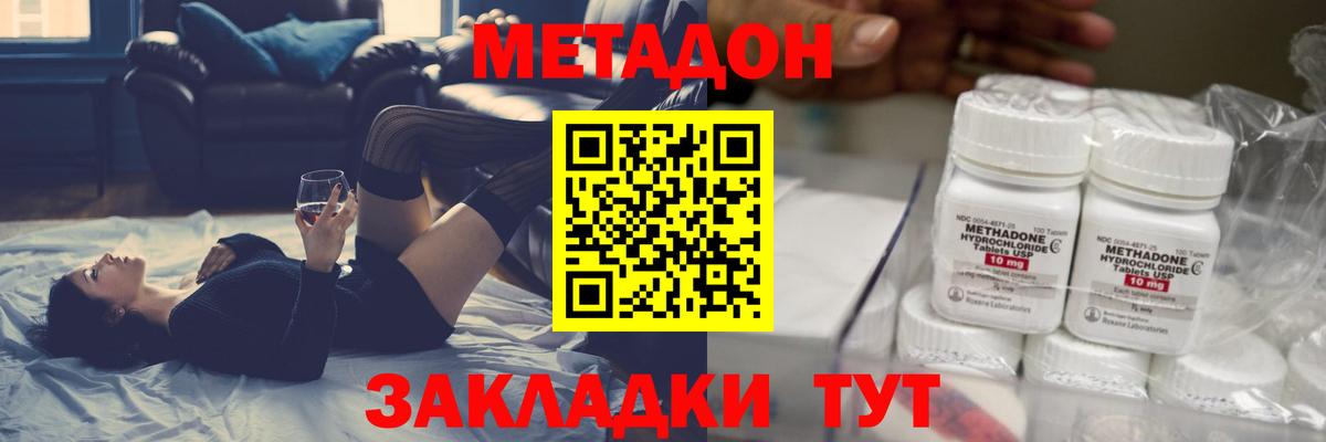 МЕТАДОН methadone Реж