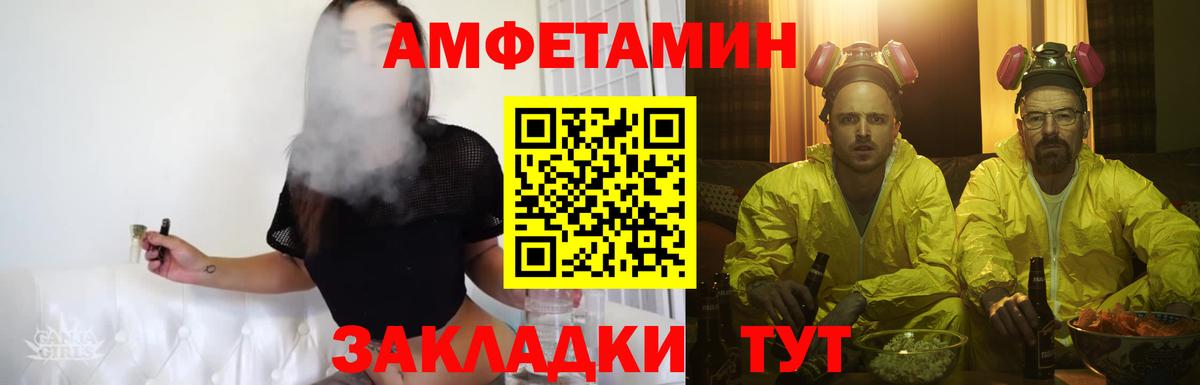 Реж  МЕТАМФЕТАМИН винт  Вход с VPN  МЕТАМФЕТАМИН винт 