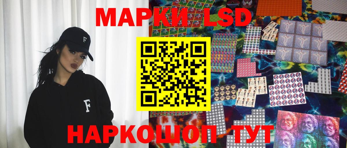 Реж  Марки N-bome 1,5мг  Марки N-bome 1,5мг  Вход с VPN 