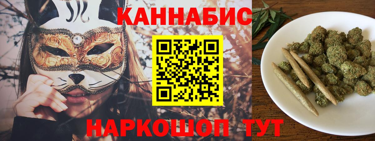Реж  Бошки Шишки планчик  Вход с VPN  Каннабис конопля 