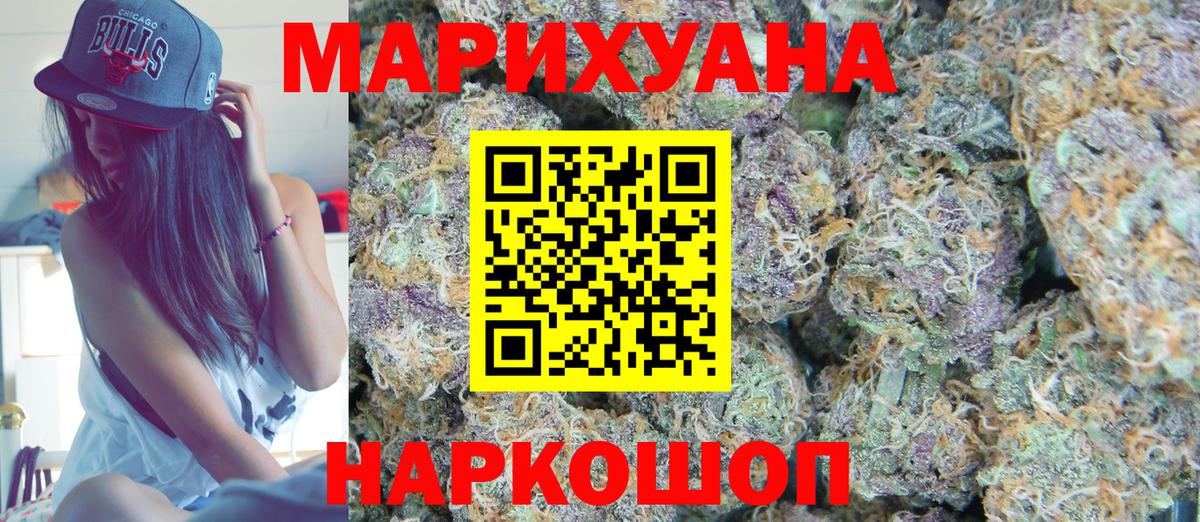 Бошки Шишки Bruce Banner Реж